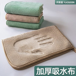 Coral Fleece Cleaning Cloth Absorbs Water and Does Not Shed Lint, Household Coral Fleece Dishwashing Cloth, Thickened and Super Absorbent, Table Wiping Cloth, Floor Wiping Cloth