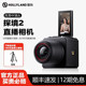 
Big news: Mamma Discovery 2 professional live camera 4k high-definition camera for Mammoth Douyin video shooting