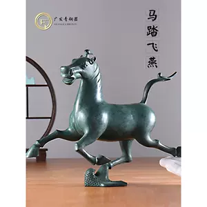 bronze swallow Latest Best Selling Praise Recommendation | Taobao 