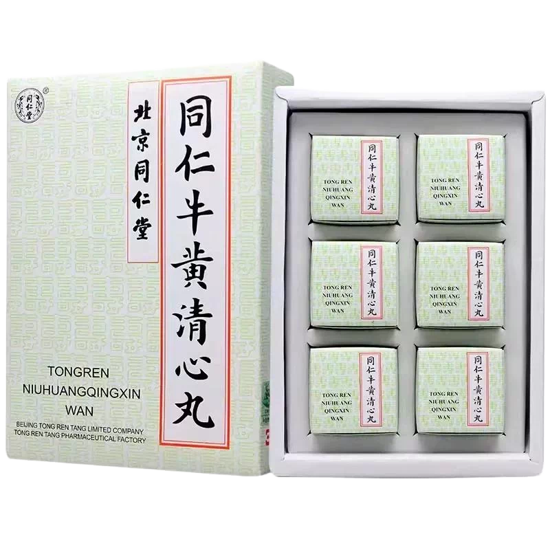 新包装☆北京同仁堂 ☆同仁牛黄清心丸 3g×10個入☆未開封 牛黄 清心丸 