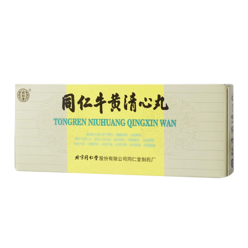未開封☆北京 同仁堂☆同仁牛黄清心丸 3g×10個入り☆元箱付未開封