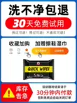 Biaoqi nhỏ màu trắng làm sạch giày tạo tác một lần lau màu trắng không rửa khử nhiễm oxy hóa màu vàng làm trắng giày lưới làm sạch giày Dung dịch vệ sinh giày