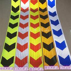 Arrow reflective pointing mark truck bumper anti-collision reflective patch car reflective strip floor sticker warning sign