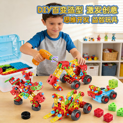 Baby Repair Tool Box Children's Toys Boys Building Blocks Educational Screwdriver Set Detachable Assembly Electric Drill