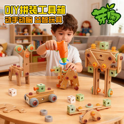 Children's Educational Toys for Ages 3 to 6, Screw-Twisting Building Blocks, Assembly Toolbox, Boys' Intelligence Development, Little Boys' Electric Drill
