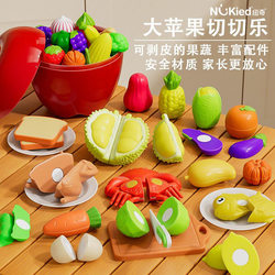 Children's Fruit Cutting Toy, Chewable, for Babies to Cut Fruits and Vegetables, Peelable, Realistic Kitchen Toy for Little Boys and Girls