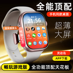 【2026 New Honeycomb Edition】S11 Smart Phone Watch with Card Slot, Huaqiangbei S10Watch, Special for Teenagers and Children, High School and Junior High Students, Boys and Girls, 5g Full Network Multi-Function Top Model
