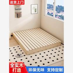 Xinjiang Tibet Free Shipping Floor Bed Platform Bed Japanese-Style Floor Bed Low Bed Tatami Solid Wood Moisture-Proof Bed Frame Slatted Frame