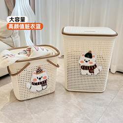 Dirty Laundry Basket for Home Use, Stylish and Large Capacity, Suitable for Bathroom, Washroom, and Dormitory, with Lid