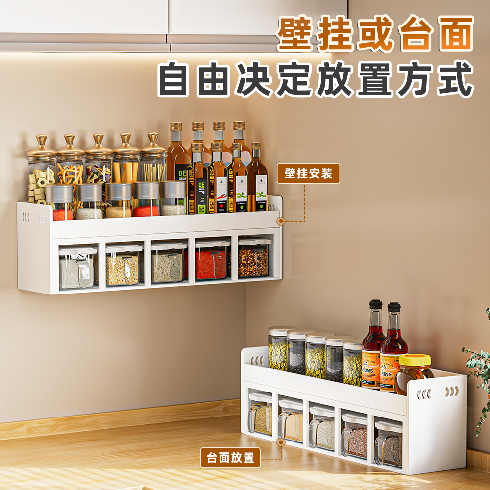 Stainless steel kitchen condiment storage rack wall-mounted multi ...