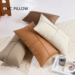 Microfiber Leather Rectangular Pillow Sofa Long Lumbar Support Light Luxury Modern Genuine Leather Texture Lumbar Pillow Three-Dimensional Splicing Cushion