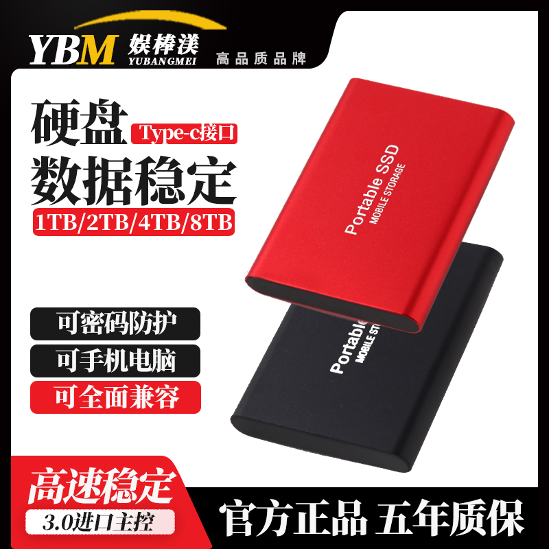  ϵ ̺ 뷮 4TB  1000GB ָ Ʈ  ϵ ̺ 3.0 ȣȭ  2T 丮 ÷ ̺ -