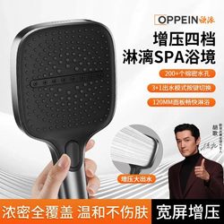 Oupai Square Shower Head with Button Control, High-Pressure Showerhead for Home Bathroom, Powerful Showerhead with Super Pressure