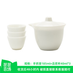 [Baba Farm] Kung Fu Tea Set Quick Tea Cup Outdoor Camping Travel Teapot Tea Cup One Pot Three Cups