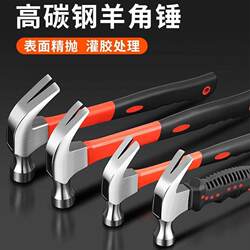 Hammer for Home Use, Small Hammer for Woodworking, New Model Iron Construction Site Nail Puller Hammer, Plastic-Coated Claw Hammer