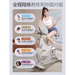 Dynamic Spinning Bike for Home Use, Fitness Equipment with Pedals for Aerobic Exercise, Indoor Cycling Bike for Weight Loss