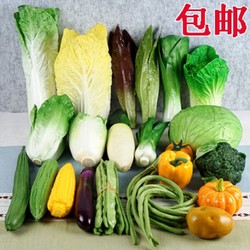 Simulated Lettuce, Green Beans, Broccoli, Lettuce, Vegetable Decoration Props, Toys, Fruits and Vegetables, Early Education for Children