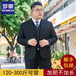 Romon Plus-Size Men's Suit Set, Extra Large, for Big and Tall Men, Business Formal Suit Jacket, Wedding Dress, Casual Wear