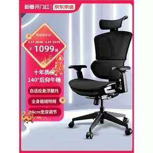 z9椅子- Top 100件z9椅子- 2024年3月更新- Taobao