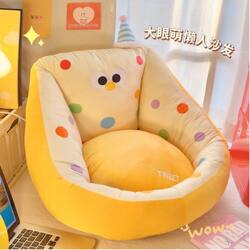 Ins Lazy Sofa Tatami Floor Cartoon-Style Home Reading Cushion Futon Children's Bay Window Bedroom Seat Cushion