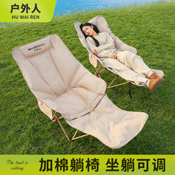 Outdoor Recliner Chair, Portable Folding Chair for Lunch Break, Moon Chair, Companion Chair, Office Nap Bed, Beach Chair, Camping Chair D