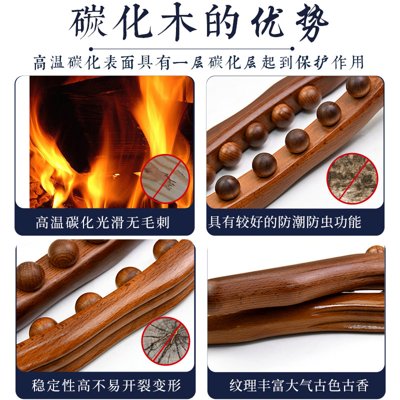 바디 마사지용 너도밤나무 롤링 스틱, 만능 자오선 준설, 전문 스크래핑 스틱, 원목 미용실 특수 롤링 스틱 -