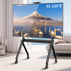 Suitable for Maxhub Huawei Seewo Conference Tablet All-In-One Stand Art Tv Mobile Stand 75- 86-98inch