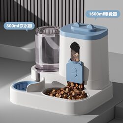 Automatic Pet Feeder for Cats and Dogs, Large-Capacity Water and Food All-In-One Machine, Multi-Mode Combination Cat Food Bowl