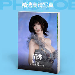 Jinye Photo Album, High-Definition Photo Collection, Magazine Album, Picture Album, Photo Album, Poster, and Related Merchandise