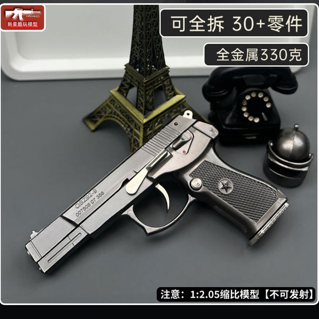 1:2.05 Teaching aids fully disassembled 92-type hand grab model metal ...