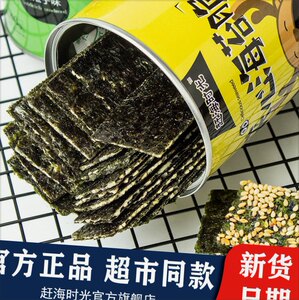 
Supermarket same style sandwiched seaweed crisp internet celebrity snacks canned sesame seaweed ready-to-eat snacks for children and pregnant women