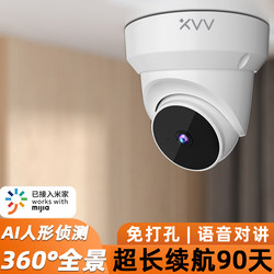 Wireless Wifi Camera Mobile Phone Remote Monitor Commercial Indoor Door 360-Degree Camera Without Punching