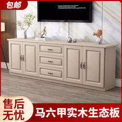 Solid Wood Tv Cabinet, Modern and Simple, for Living Room, Small Apartment, Floor-Standing Tv Cabinet, Storage Cabinet, Integrated