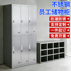304 Stainless Steel Locker, Dust-Free Workshop Employee Shoe Cabinet, Food Factory Storage Cabinet, Laboratory Double-Sided Shoe Changing Bench