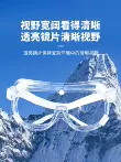 Kính bảo hộ, kính bảo hộ lao động, khẩu trang chống gió cát, chống bụi, kính đi xe đạp nam nữ, chống hàn cát, hàn Kính bảo hộ chống bụi