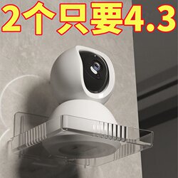 Punch-free wall-mounted monitoring bracket