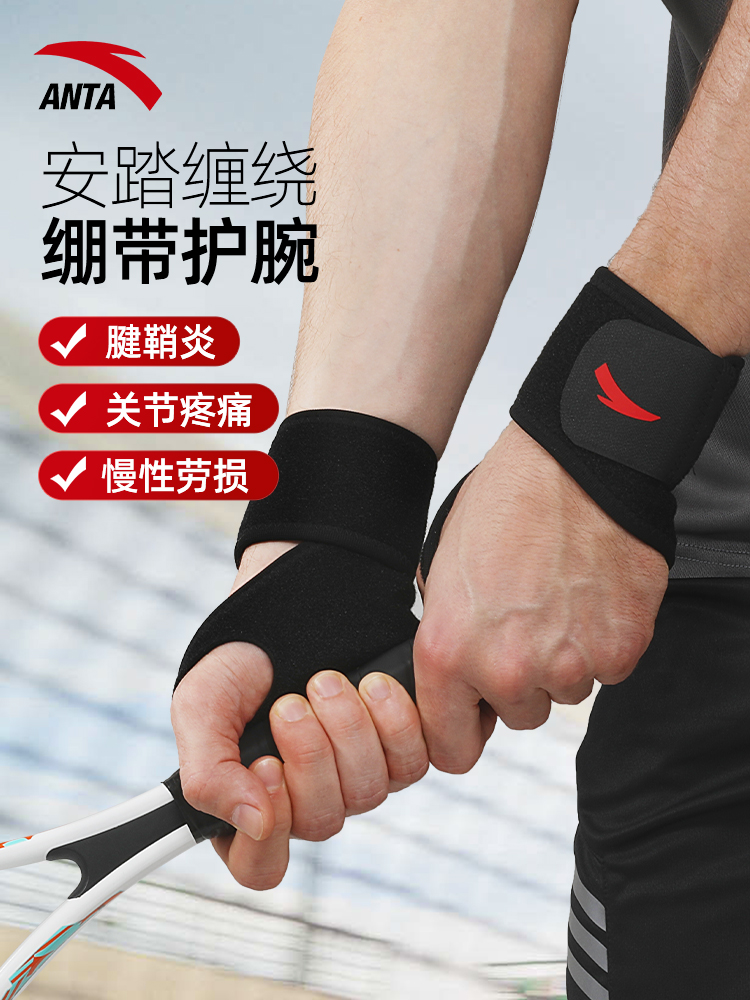 リストガード Amazon | ローリングス(Rawlings) リストガード EAC9S06