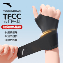 Anta Wrist Brace for Tenosynovitis, Men's and Women's Sprain, Mouse Hand, Summer Thin Model, Badminton Wrist Brace, Sweat-Absorbent