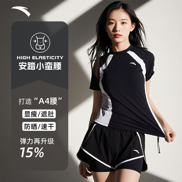 Anta slim waist swimsuit women's 2025 new style split conservative and slim and slim girl covers her belly and takes a hot spring swimming
