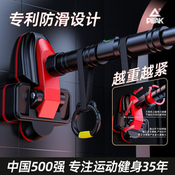 Pickle Indoor Pull-Up Bar for Home Use, Door Frame Pull-Up Bar, Single Bar for Children, Home Fitness Equipment, No Drilling Required