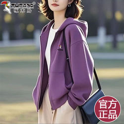 Woodpecker Casual Hooded Sweatshirt for Women, Spring and Autumn 2026 New Fashion Loose Versatile Jacket Casual Cardigan Top