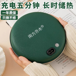 Southern Tree-Shaped Hand Warmer Rechargeable Explosion-Proof Electric Heating Pad Hanging Bag Mini Electric Warmer Plush Cute Portable Baby Warmer