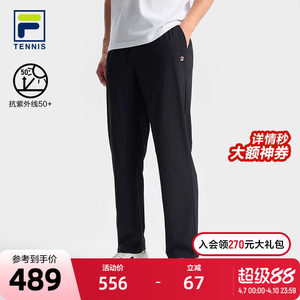 
FILA official men's knitted trousers 2025 autumn new tennis sports basic sun protection straight-mouth pants