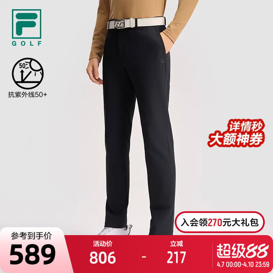 
FILA official men's woven trousers 2025 spring new golf sports basic sun protection straight pants