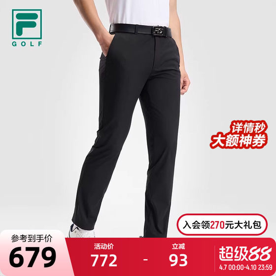 
Xu Longyi's FILA Fila men's woven trousers 2025 autumn new golf sports basic straight pants