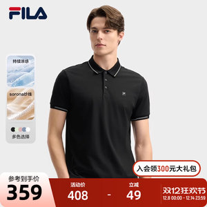 
FILA official men's knitted short-sleeved POLO shirt 2025 summer new business casual cool top