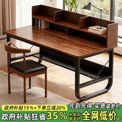 Computer Desk, Home Desk, Bookshelf Integrated Office Desk and Chair Set, Simple Bedroom Student Study Writing Desk