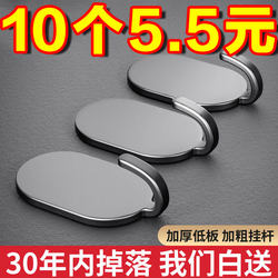 Strong Adhesive Hooks, No Need for Drilling, for Kitchen and Bathroom, Can Be Attached to the Wall Behind the Door, Traceless Sticky Hooks, Heavy-Duty Stainless Steel Hooks