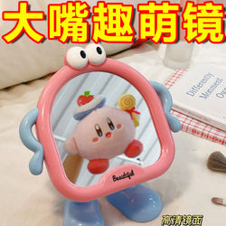 New Style Mirror for Dormitory, Ins-Style Desktop Standing Mirror for Room and Office, Cute Cartoon Big-Eyed Mirror, Gift Idea