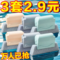 Window and Door Gap Cleaning Brush, Window Groove Cleaning Tool, Household Window Crevice Cleaning Tool, Cleaning for Dead Corners and Gaps